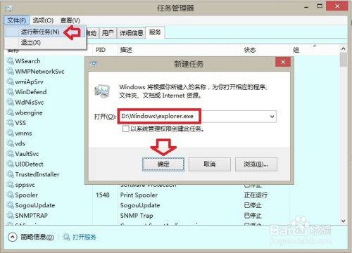 服务器里如何开启任务管理器 第3张 服务器里如何开启任务管理器 第3张