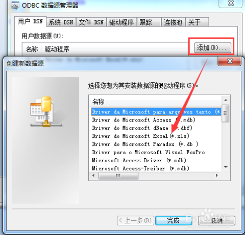 附加数据库为何被称为灰色按钮?背后有何隐情? 第3张 附加数据库为何被称为灰色按钮?背后有何隐情? 第3张