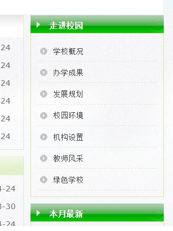 html如何在导航栏添加图片 第3张 html如何在导航栏添加图片 第3张