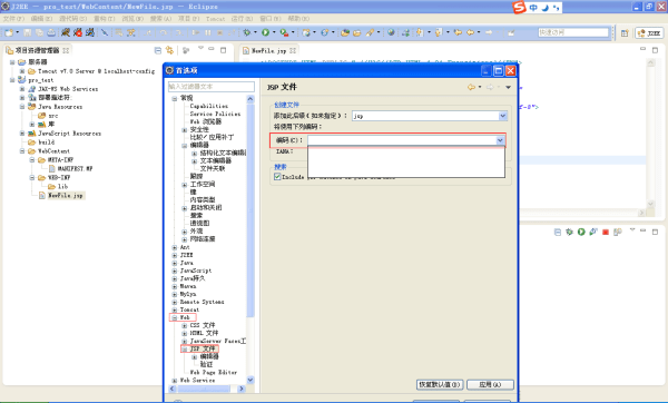 服务器设置默认路由命令是什么?具体步骤和参数有哪些? 第3张 服务器设置默认路由命令是什么?具体步骤和参数有哪些? 第3张