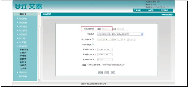 服务器访问回环地址失败怎么办?本地环回不通如何排查解决? 第3张 服务器访问回环地址失败怎么办?本地环回不通如何排查解决? 第3张
