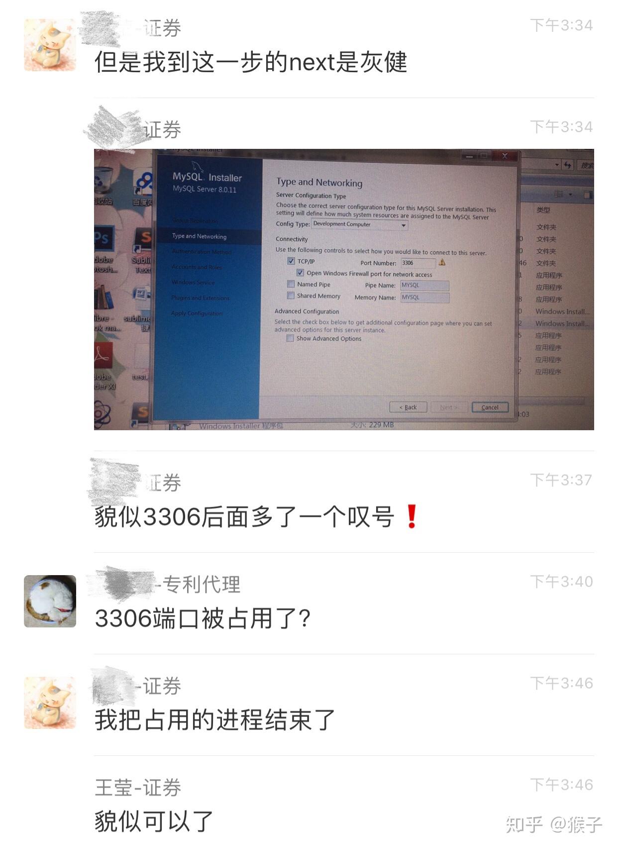 安装终端服务器授权过程中,有哪些常见疑问及解决方法? 第3张 安装终端服务器授权过程中,有哪些常见疑问及解决方法? 第3张
