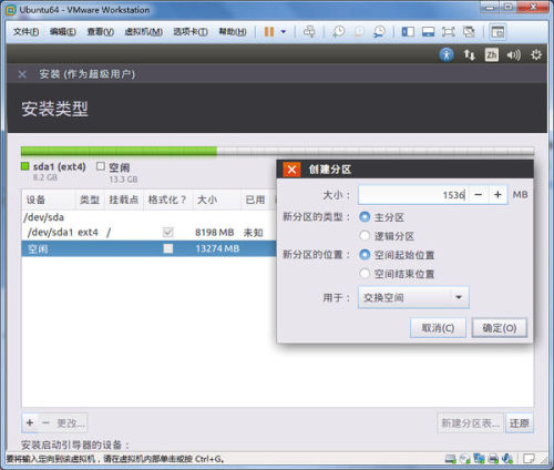 Ubuntu网桥配置怎么设置,详细配置步骤有哪些 第2张 Ubuntu网桥配置怎么设置,详细配置步骤有哪些 第2张