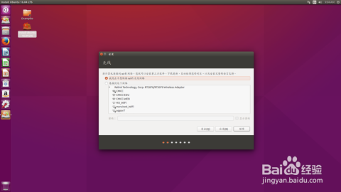 linux镜像如何刻录u盘安装系统盘 第1张 linux镜像如何刻录u盘安装系统盘 第1张