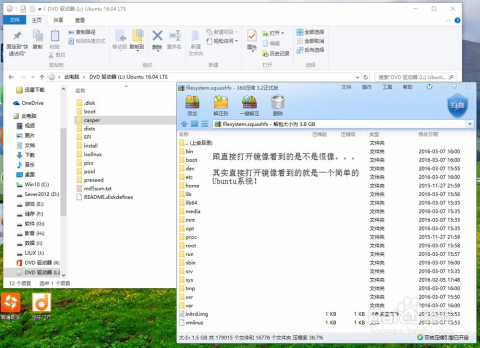 linux镜像如何刻录u盘安装系统盘 第3张 linux镜像如何刻录u盘安装系统盘 第3张