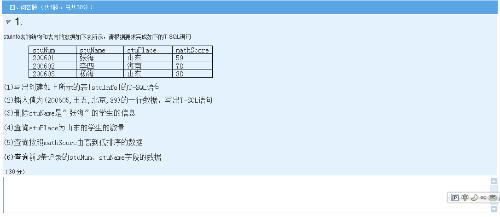 非关系型数据库中间件挑战赛参赛门槛高吗?有哪些技术难题等待挑战? 第3张 非关系型数据库中间件挑战赛参赛门槛高吗?有哪些技术难题等待挑战? 第3张