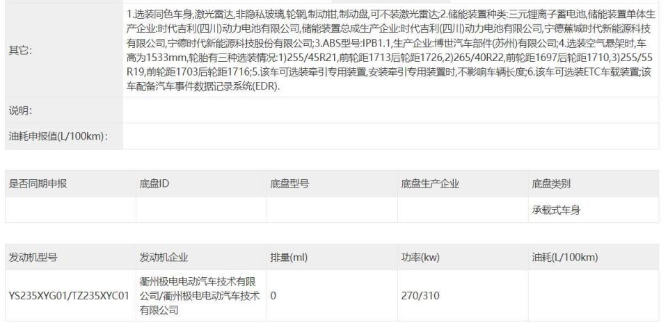 商业组织顶级域名是什么,商业组织顶级域名申请 第3张 商业组织顶级域名是什么,商业组织顶级域名申请 第3张