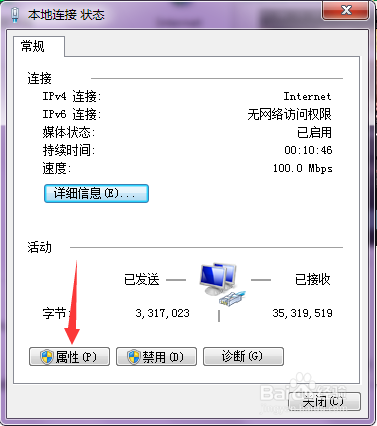 域名2个ip是什么意思?域名绑定多个IP地址怎么设置 第2张 域名2个ip是什么意思?域名绑定多个IP地址怎么设置 第2张