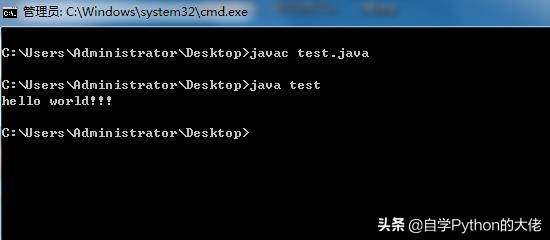 java怎么打印哈希 第1张 java怎么打印哈希 第1张