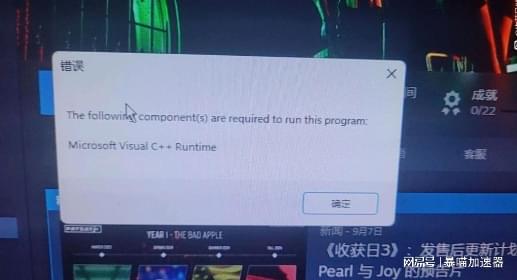 PS4连接服务器超时是什么意思,怎么解决网络连接失败问题 第3张 PS4连接服务器超时是什么意思,怎么解决网络连接失败问题 第3张