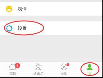 微信号修改频繁遇服务器忙?揭秘背后的原因与解决办法 第3张 微信号修改频繁遇服务器忙?揭秘背后的原因与解决办法 第3张