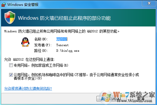 防火墙日志频繁显示域名解析错误,究竟隐藏哪些安全隐患? 第3张 防火墙日志频繁显示域名解析错误,究竟隐藏哪些安全隐患? 第3张