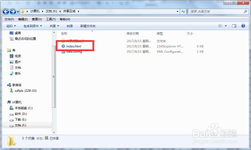 如何设置密码类型用html 第3张 如何设置密码类型用html 第3张