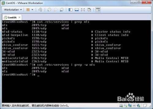 Linux如何检查端口是否开放 第3张 Linux如何检查端口是否开放 第3张