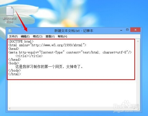 html如何返回上一页 第3张 html如何返回上一页 第3张