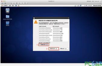 Linux系统32位还是64位?