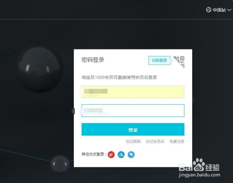 阿里云域名控制面板在哪里，如何登录阿里云域名管理后台？