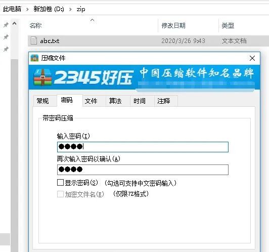 Java操作txt文件方法?