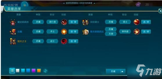 杰拉电竞配置,性价比如何?适合哪些游戏?有哪些升级建议? 第3张 杰拉电竞配置,性价比如何?适合哪些游戏?有哪些升级建议? 第3张