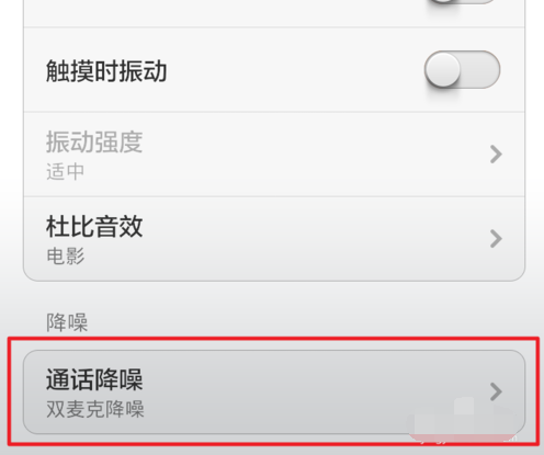 小米4连接服务器故障?原因排查及解决方法揭秘! 第3张 小米4连接服务器故障?原因排查及解决方法揭秘! 第3张