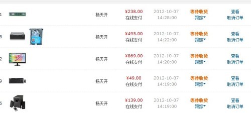 3000块钱的电脑配置怎么选?3000元电脑配置单推荐 第3张 3000块钱的电脑配置怎么选?3000元电脑配置单推荐 第3张