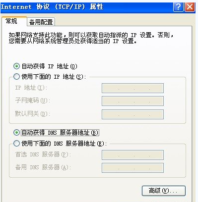 光纤猫的无线路由器怎么设置无线网络?路由器设置方法 第3张 光纤猫的无线路由器怎么设置无线网络?路由器设置方法 第3张