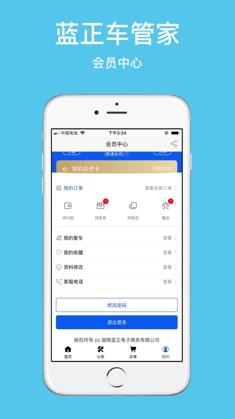 长沙app软件开发外包哪家好?长沙app开发公司排名前十推荐 第3张 长沙app软件开发外包哪家好?长沙app开发公司排名前十推荐 第3张