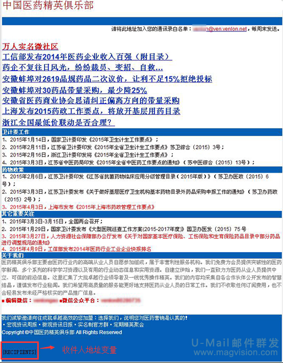 邮件群发代理服务器,如何选择性价比高的产品? 第3张 邮件群发代理服务器,如何选择性价比高的产品? 第3张