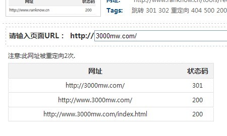 域名重定向301会影响网站权重吗,域名重定向301怎么设置 第3张 域名重定向301会影响网站权重吗,域名重定向301怎么设置 第3张