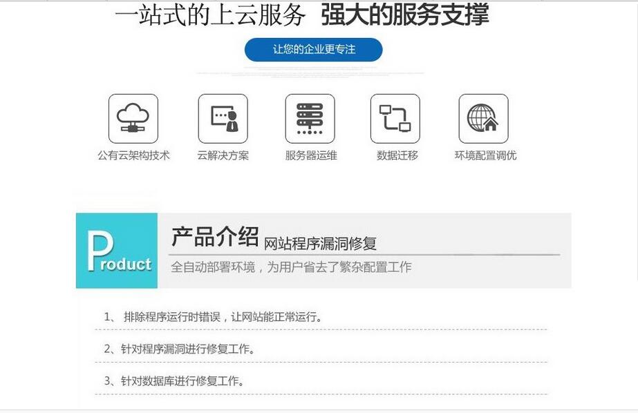 WordPress网站遭跨站攻破如何紧急修复? 第3张 WordPress网站遭跨站攻破如何紧急修复? 第3张