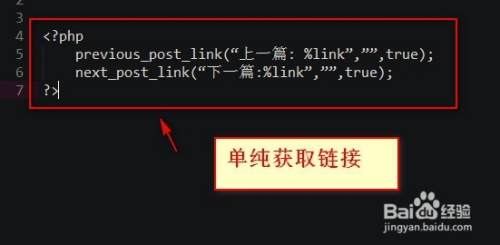 WordPress如何实现返回上一页功能 第3张 WordPress如何实现返回上一页功能 第3张