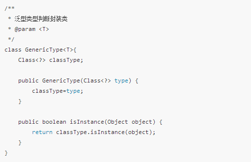 java 怎么继承泛型类 第2张 java 怎么继承泛型类 第2张