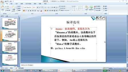 Linux如何管理本地视频文件？