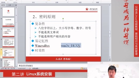 Linux如何管理本地视频文件? 第3张 Linux如何管理本地视频文件? 第3张