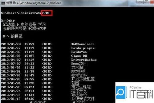 Linux如何关闭服务器端口?
