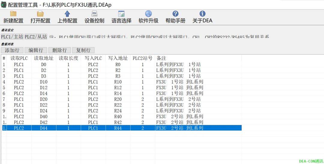 Java怎样实现升序降序 第3张 Java怎样实现升序降序 第3张
