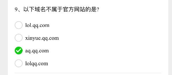 域名管理权是什么?域名管理权属于谁? 第1张 域名管理权是什么?域名管理权属于谁? 第1张