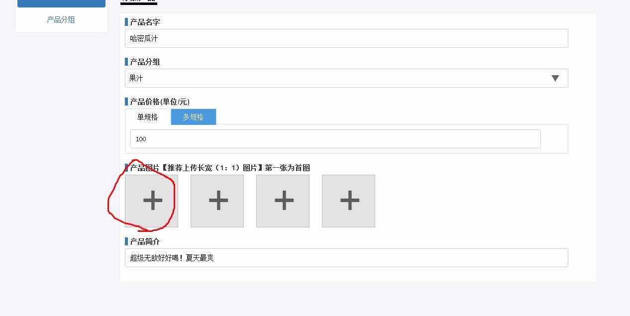 如何在jQuery中实现上传图片到服务器并处理图片上传过程中的问题? 第3张 如何在jQuery中实现上传图片到服务器并处理图片上传过程中的问题? 第3张