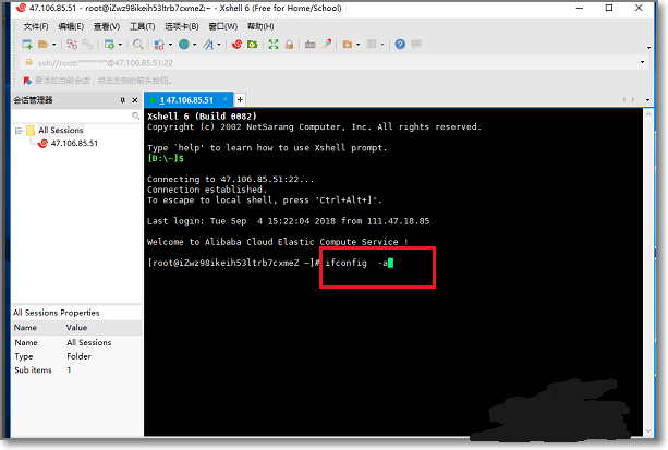 linux 如何查看堆栈