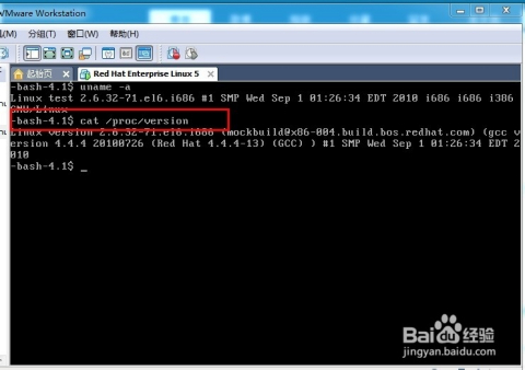 linux 如何查看堆栈