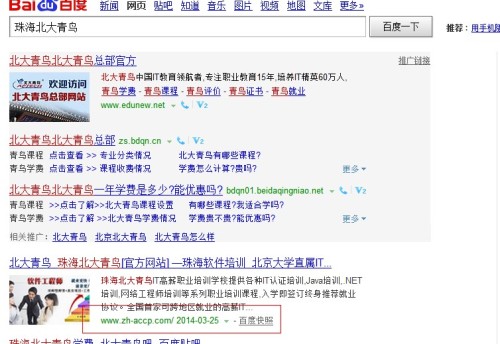 域名跳转另一个域名怎么做?301永久跳转设置方法 第3张 域名跳转另一个域名怎么做?301永久跳转设置方法 第3张