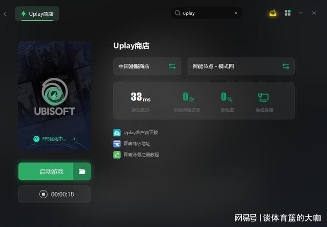 为何green设备频繁green无法连接服务器,故障原因究竟是什么? 第3张 为何green设备频繁green无法连接服务器,故障原因究竟是什么? 第3张