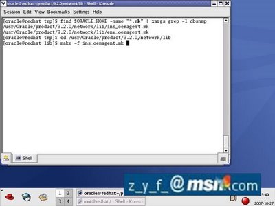 linux下如何登陆oracle 第3张 linux下如何登陆oracle 第3张