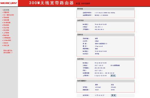域名ip是什么意思?域名和IP地址有什么关系 第3张 域名ip是什么意思?域名和IP地址有什么关系 第3张