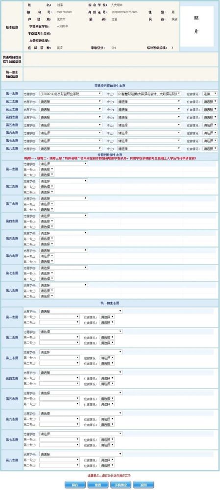 Java项目重命名有哪些具体步骤和注意事项? 第3张 Java项目重命名有哪些具体步骤和注意事项? 第3张