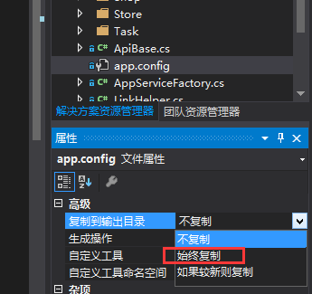 app.config 配置文件怎么用?app.config 配置文件详解 第1张 app.config 配置文件怎么用?app.config 配置文件详解 第1张