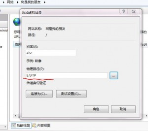 FTP服务器推荐,市面上哪些品牌或型号好用,你选对了吗? 第3张 FTP服务器推荐,市面上哪些品牌或型号好用,你选对了吗? 第3张
