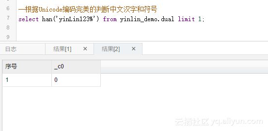 Java中判断字符是否为中文的方法有哪些? 第3张 Java中判断字符是否为中文的方法有哪些? 第3张