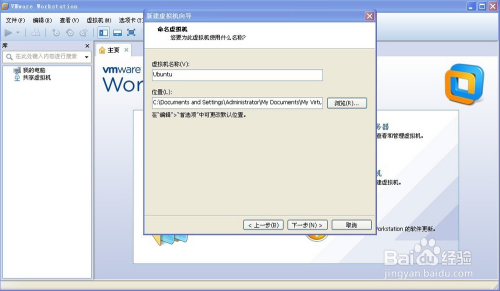 虚拟机如何安装linux系统 第1张 虚拟机如何安装linux系统 第1张