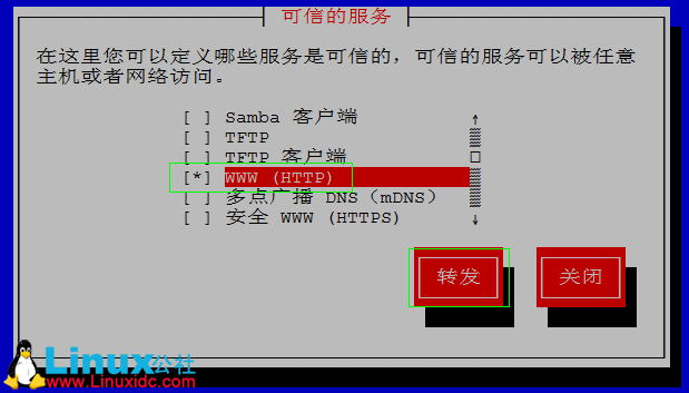Apache局域网配置中,如何确保高效且安全的访问控制? 第3张 Apache局域网配置中,如何确保高效且安全的访问控制? 第3张